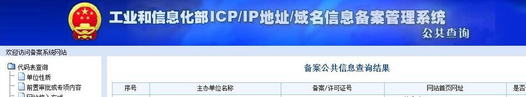 建站后,如何优化百度收录和网站SEO排名