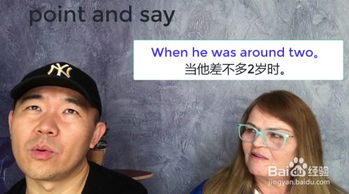 point是什么意思中文（point是什么意思）-第1张图片-潮百科