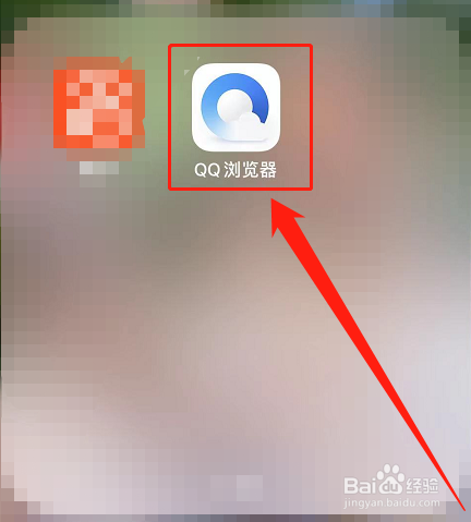 华为P50：QQ浏览器不显示图片怎么办
