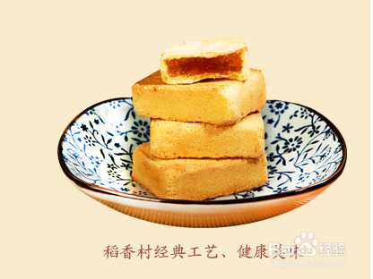 苏州稻香村各类糕点保质期大盘点