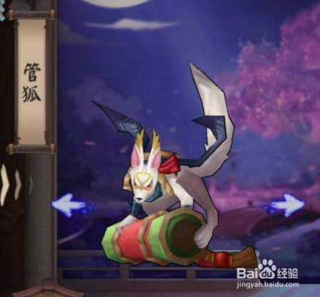 MOBA管狐技能介绍