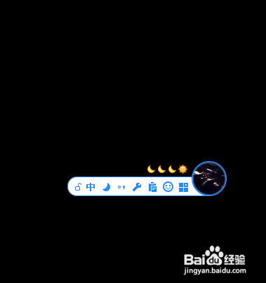 QQ输入法打勾符号在哪里