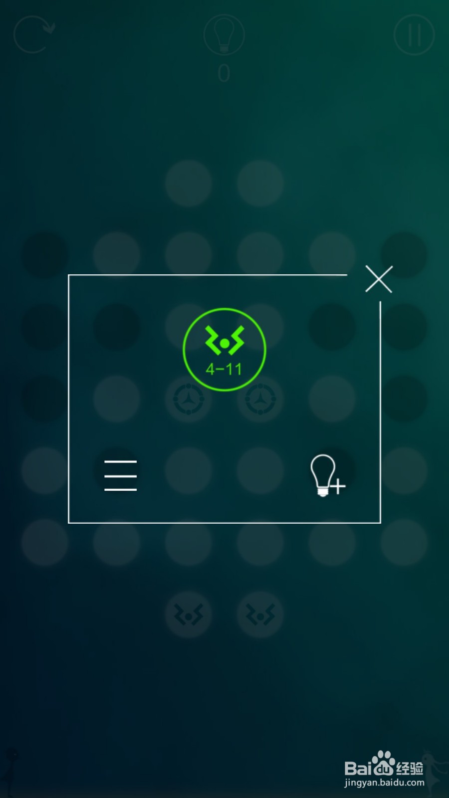 同一个世界攻略（三生梦醒篇）——第四章后六关