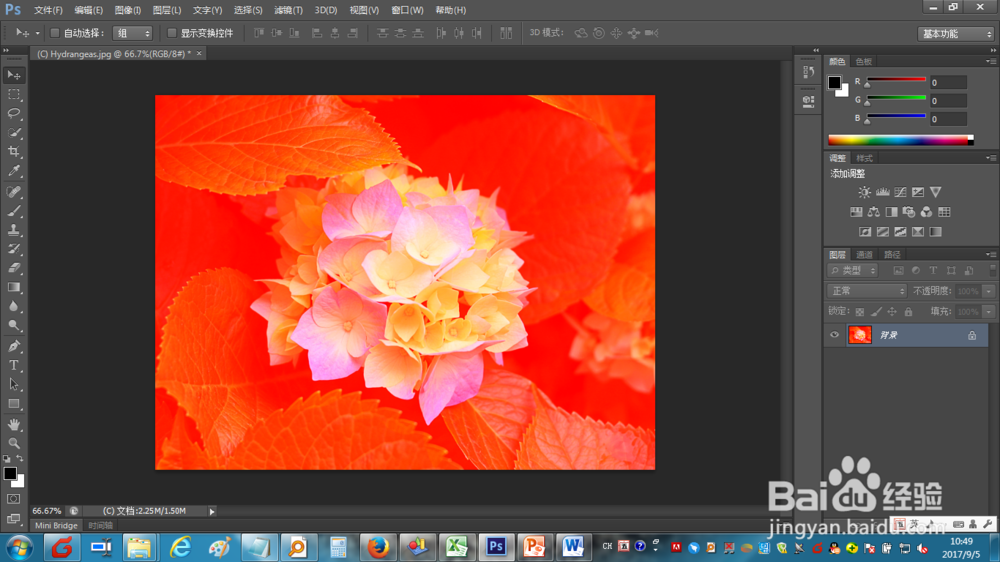 如何使用photoshop cs6调整图片通道混合效果