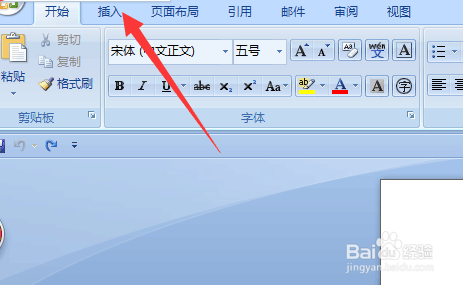 office word 2007 如何插入柱状图图表