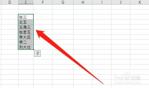 office2021如何更换ppt幻灯片背景图片