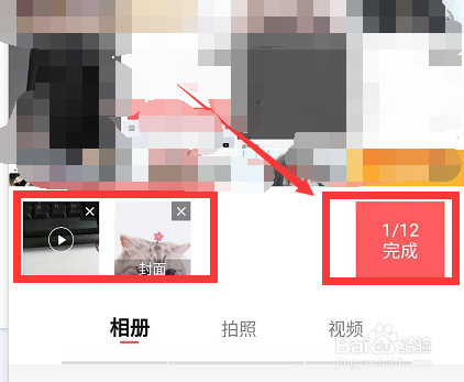 在转转上卖东西从哪里拍摄视频?