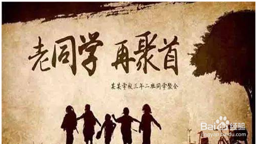 老同学突然病逝怎样悼念