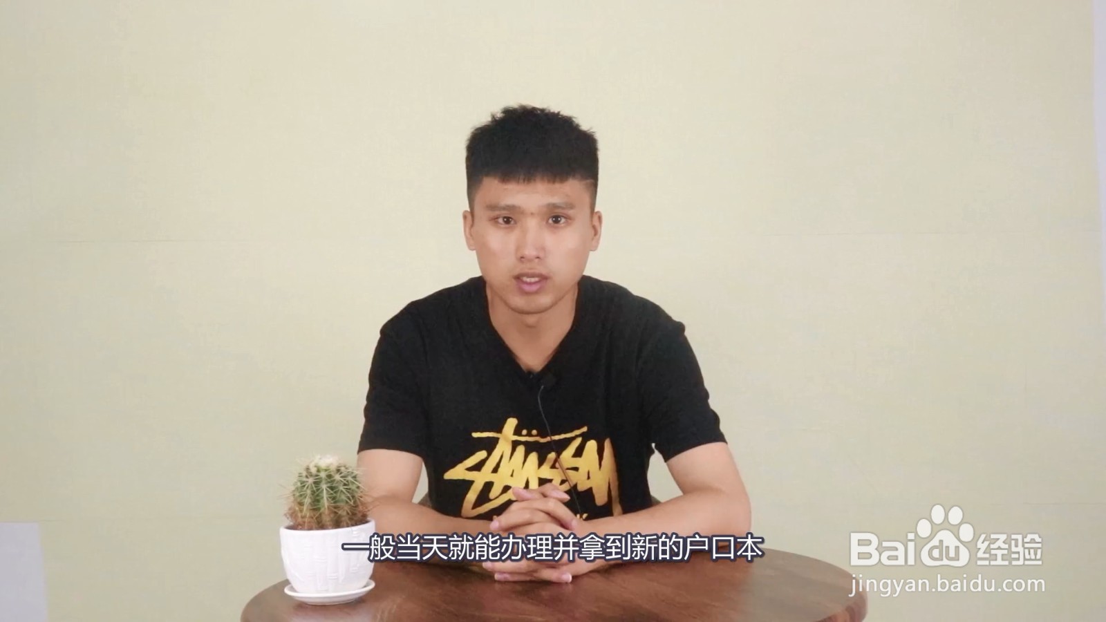 补办户口本需要什么手续