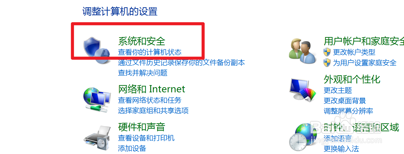 联想y7000p黑屏无法唤醒怎么办