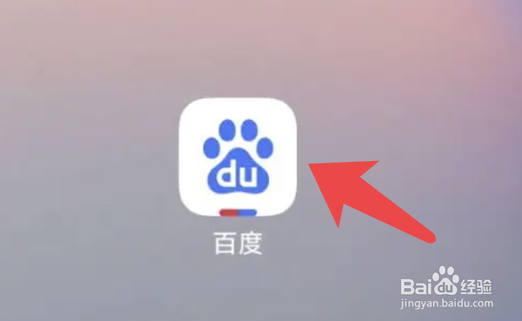 百度输入法app的搜索建议怎么开启
