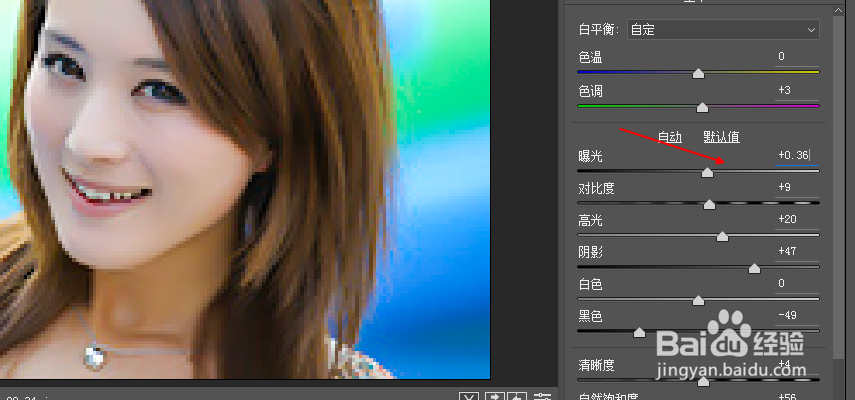 怎么使用ps软件进行图片磨皮美工？