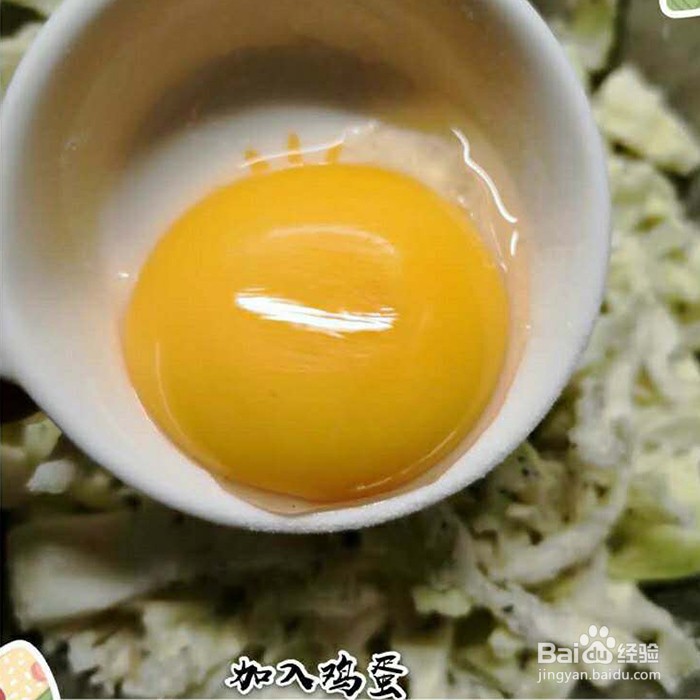 宝宝辅食-包菜铁板烧
