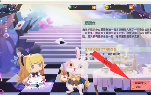 迷你世界爱丽丝皮肤怎么获得 百度经验