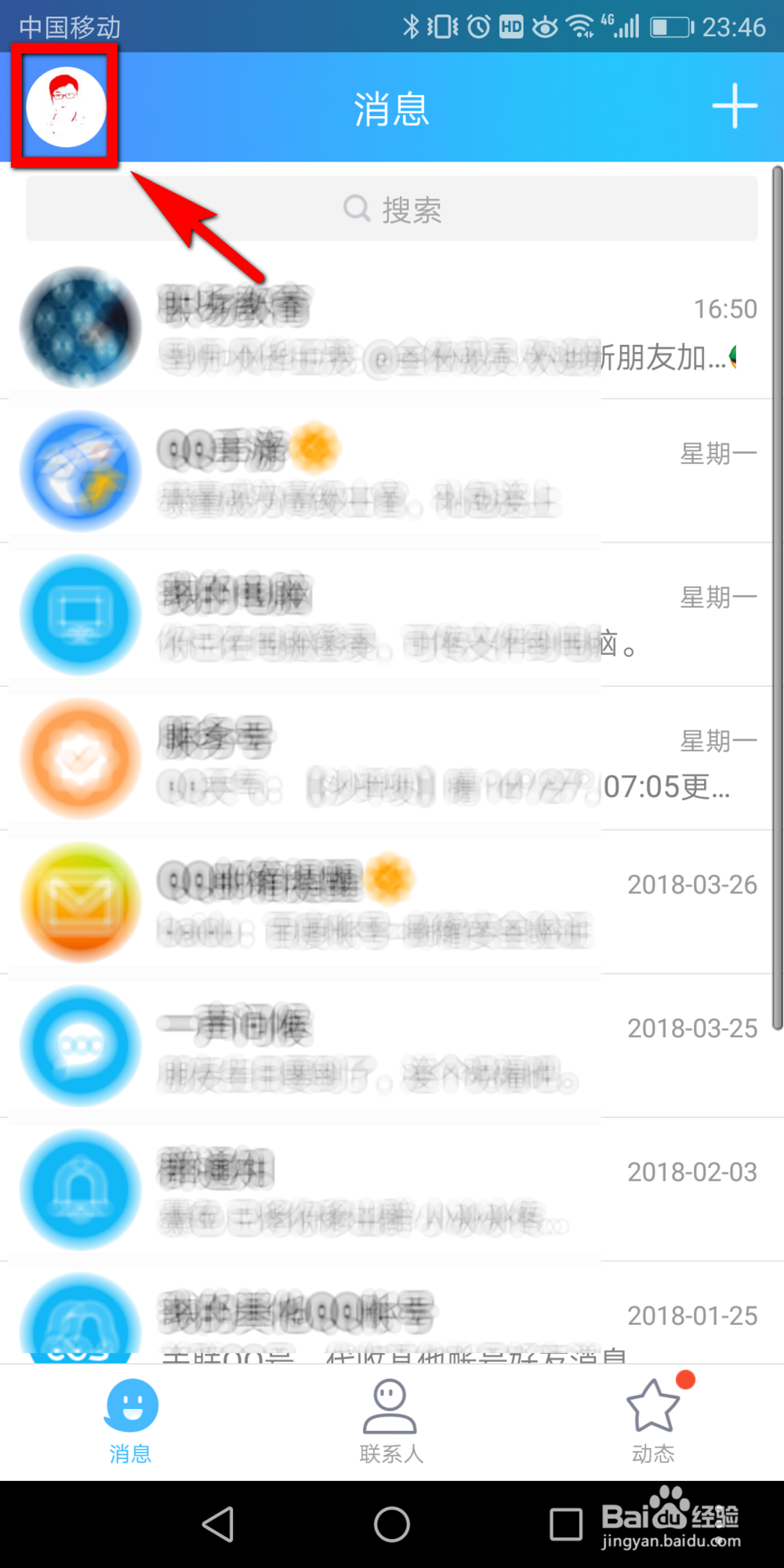 华为荣耀畅玩7x怎么截屏
