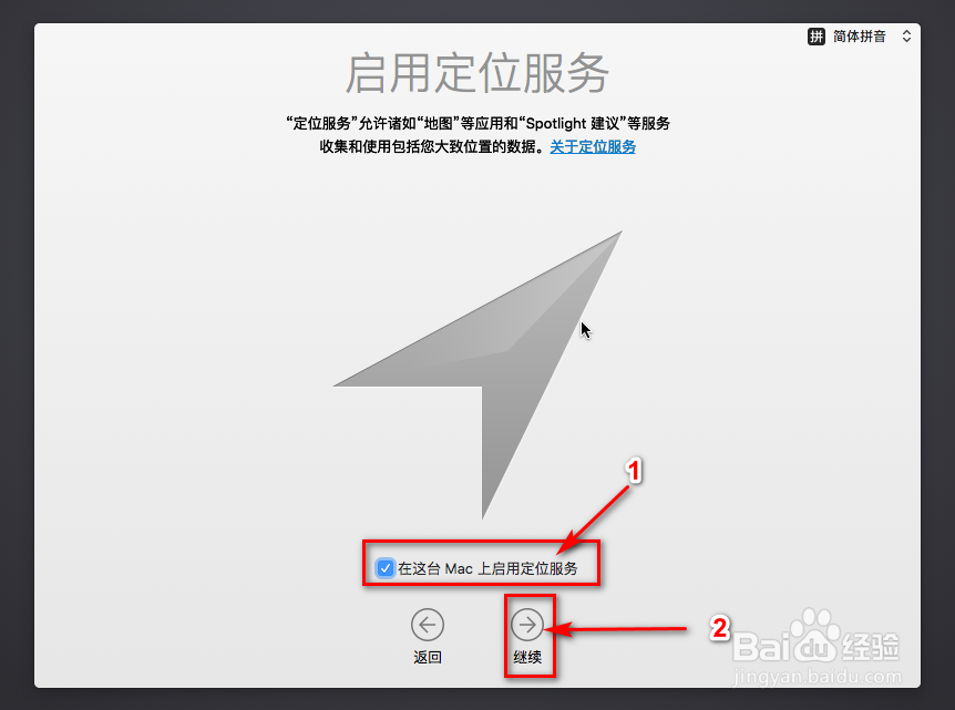 如何用VM安装一个Mac苹果系统