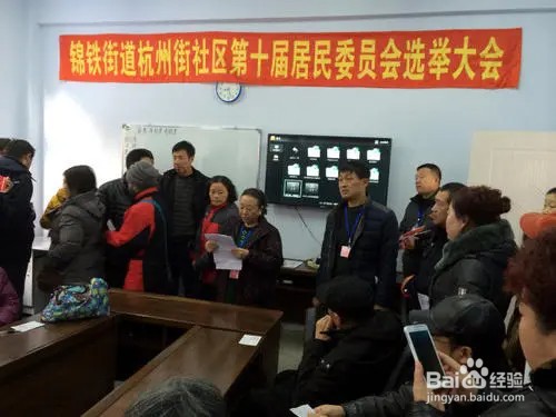 不参加选举会怎么处理