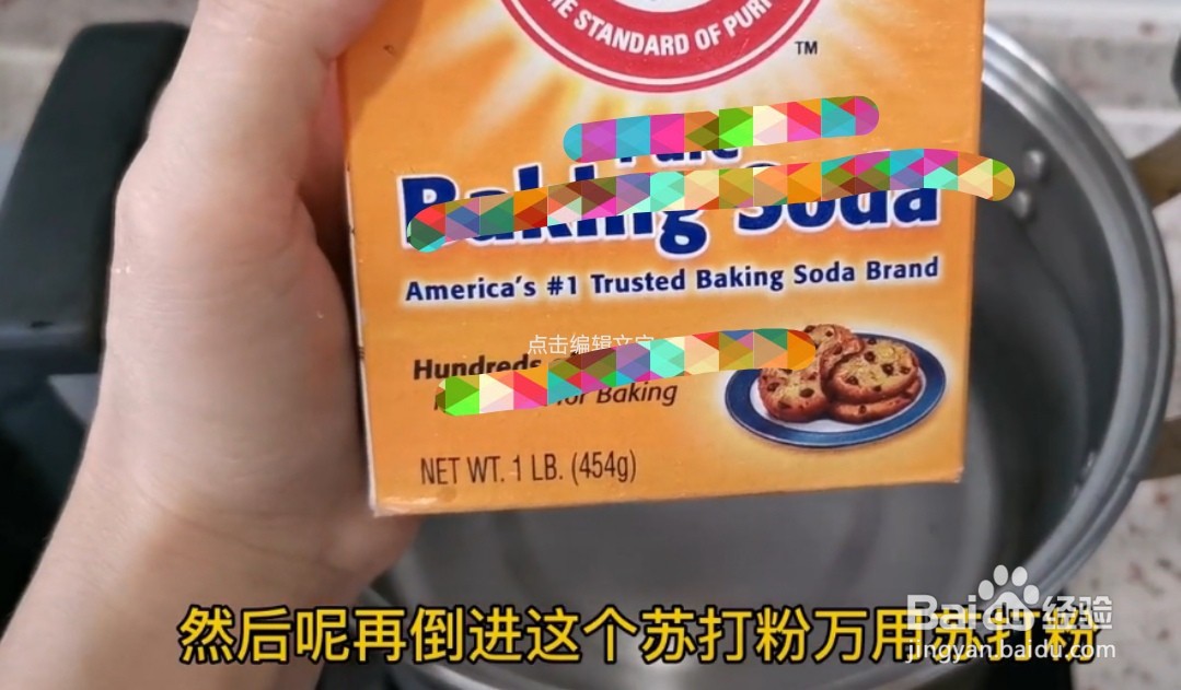 茶锈和茶垢怎么去