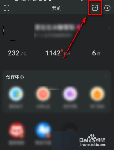 百度贴吧头像挂件怎么取消?