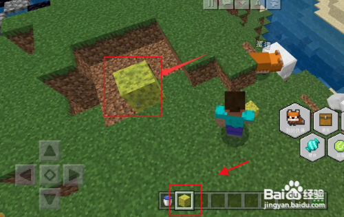 我的世界怎么把水弄没