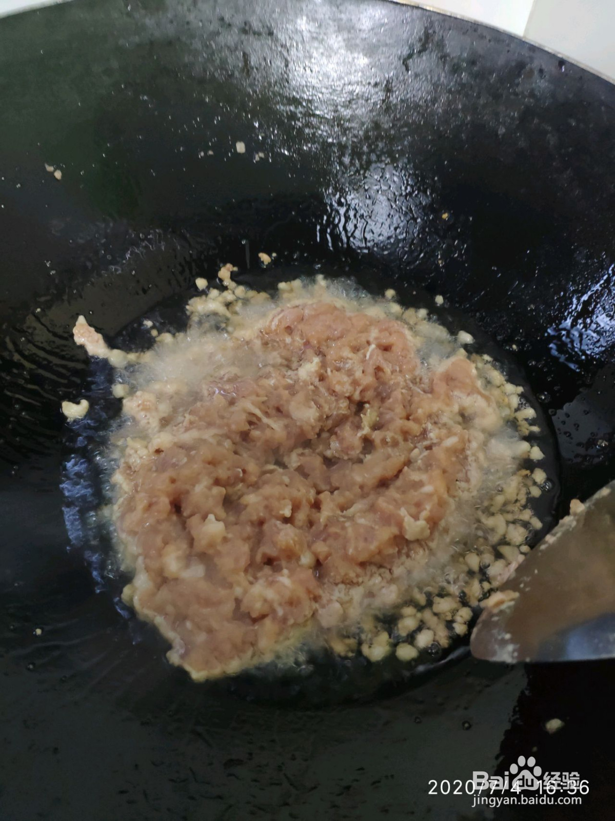 瑶柱烧麦的做法