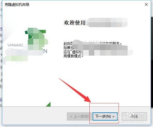 VMware如何克隆已安装的虚拟机VMware克隆虚拟机