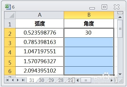 EXCEL运用DEGREES将弧度转换为角度