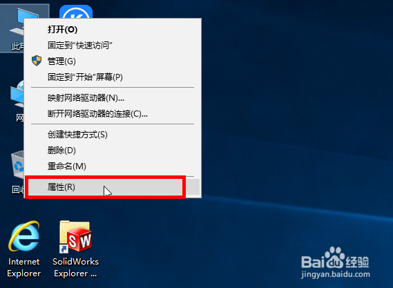 solidworks不显示缩略图怎么办?