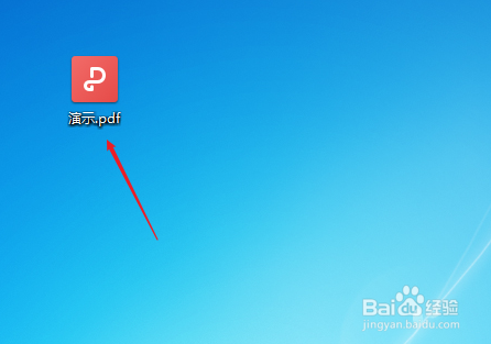 在win7系统中怎样修改PDF文件？