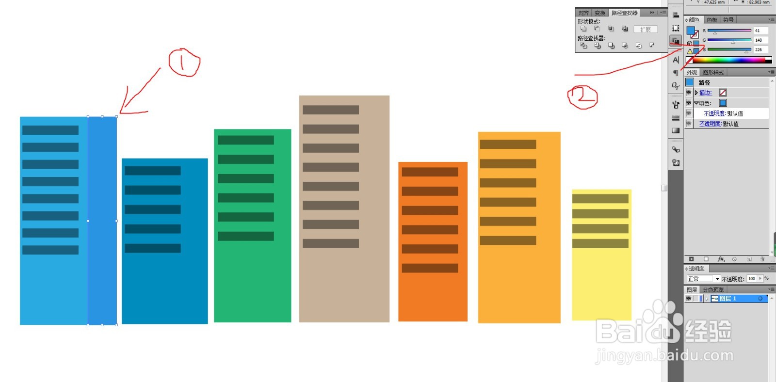 Illustrator如何绘制扁平建筑物