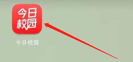 今日校园如何申请校园号