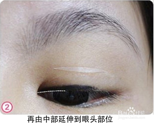 -小呆带你走进化妆学校《五》