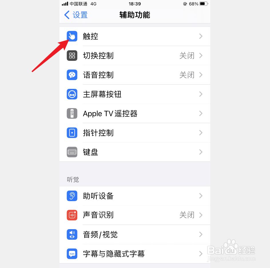 iphone11如何重启手机