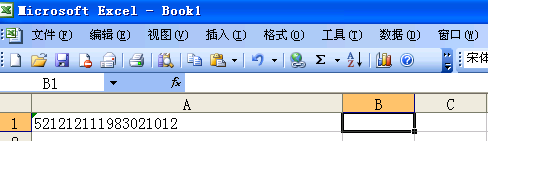 【excel 技巧】用EXCEL快速计算年龄