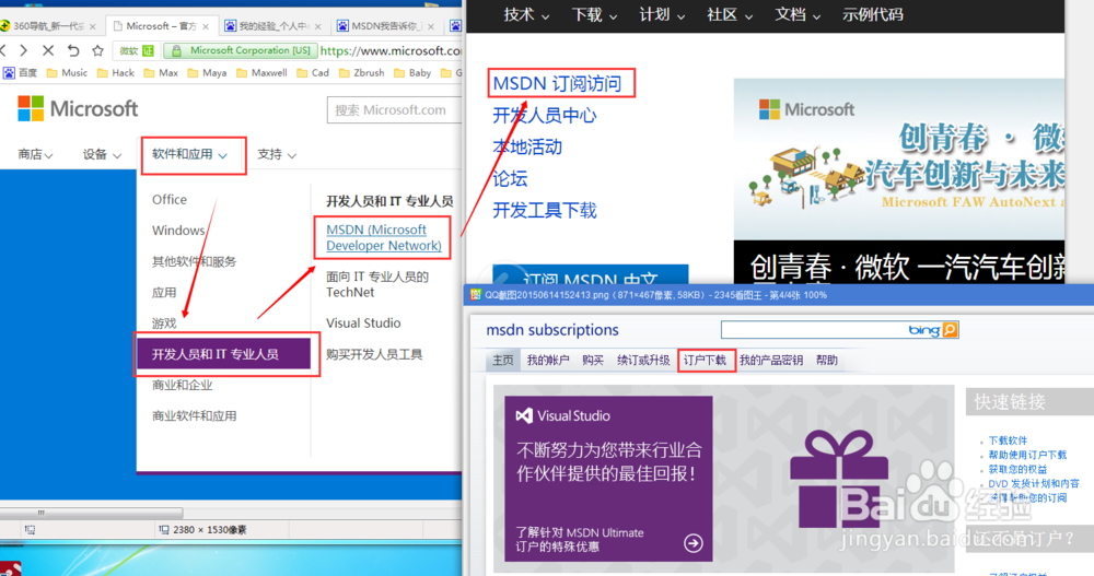 <b>win7 32/64位旗舰官方原版纯净系统下载</b>