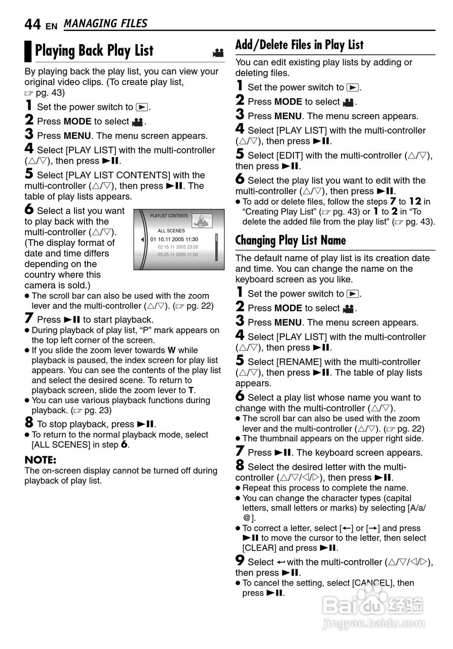 JVC GZ-MC500E/EK DV机说明书:[5]