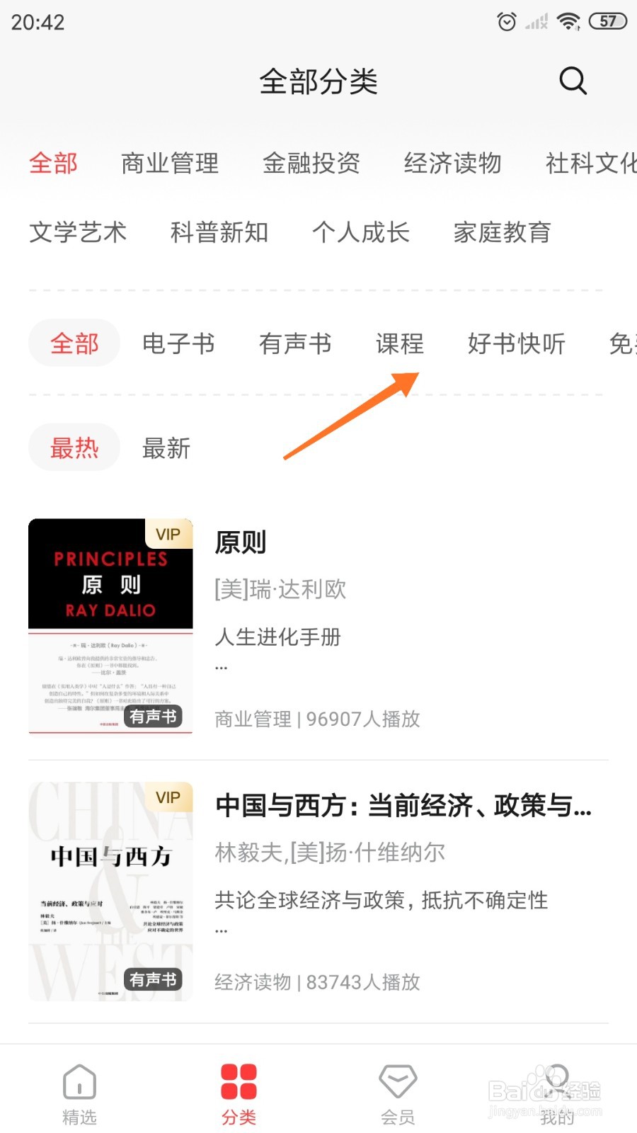中信书院中如何查看有意义的生活的艺术
