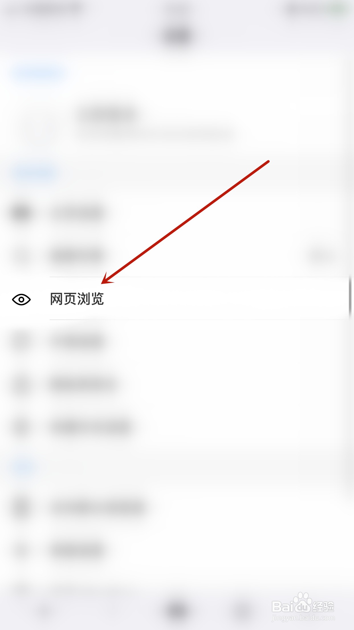 如何停用遨游浏览器快速打开复制的网址