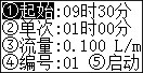 挥发性有机物采样器JCH-2110型怎么使用