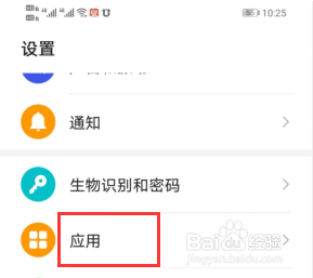 怎样避免微信分身封号