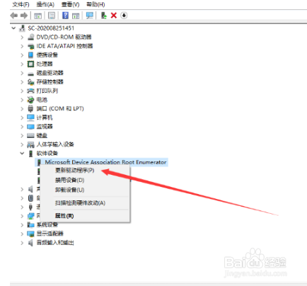 移动硬盘强行退出后损坏要怎么修复