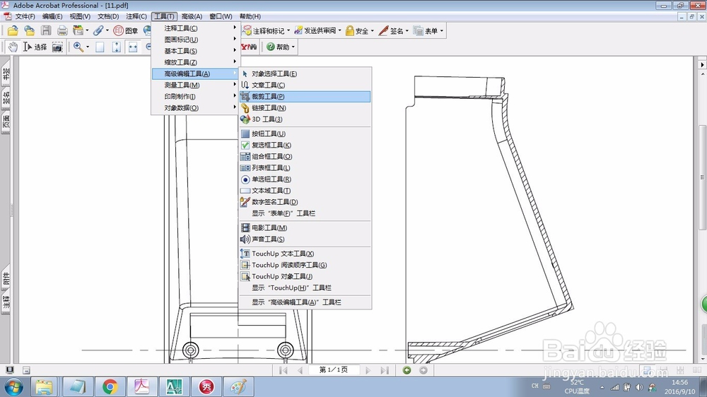 如何高效学习pdf