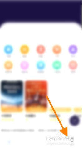 万夫观影该如何修改手机信息