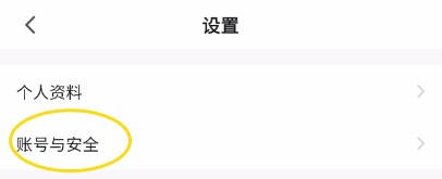 派洛奇智控邮箱怎么绑定