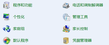 如何设置默认程序?