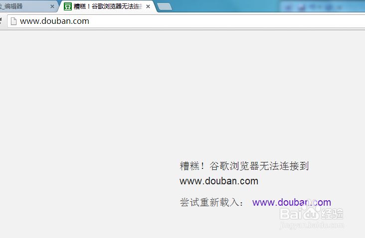 如何屏蔽某个网站