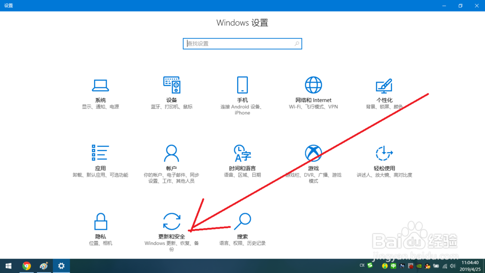 电脑windows文件过期了如何检查更新windows文件