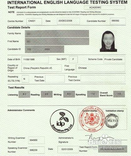 留学英国怎么写好个人简历