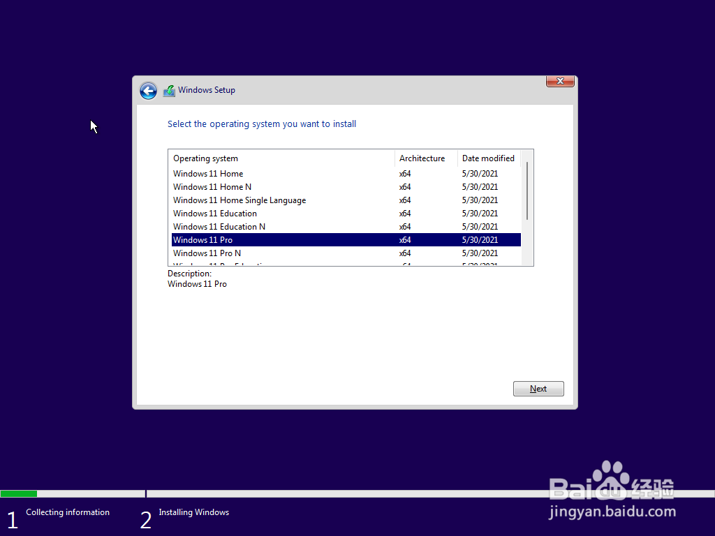 在VMware11中安装windows11预览版