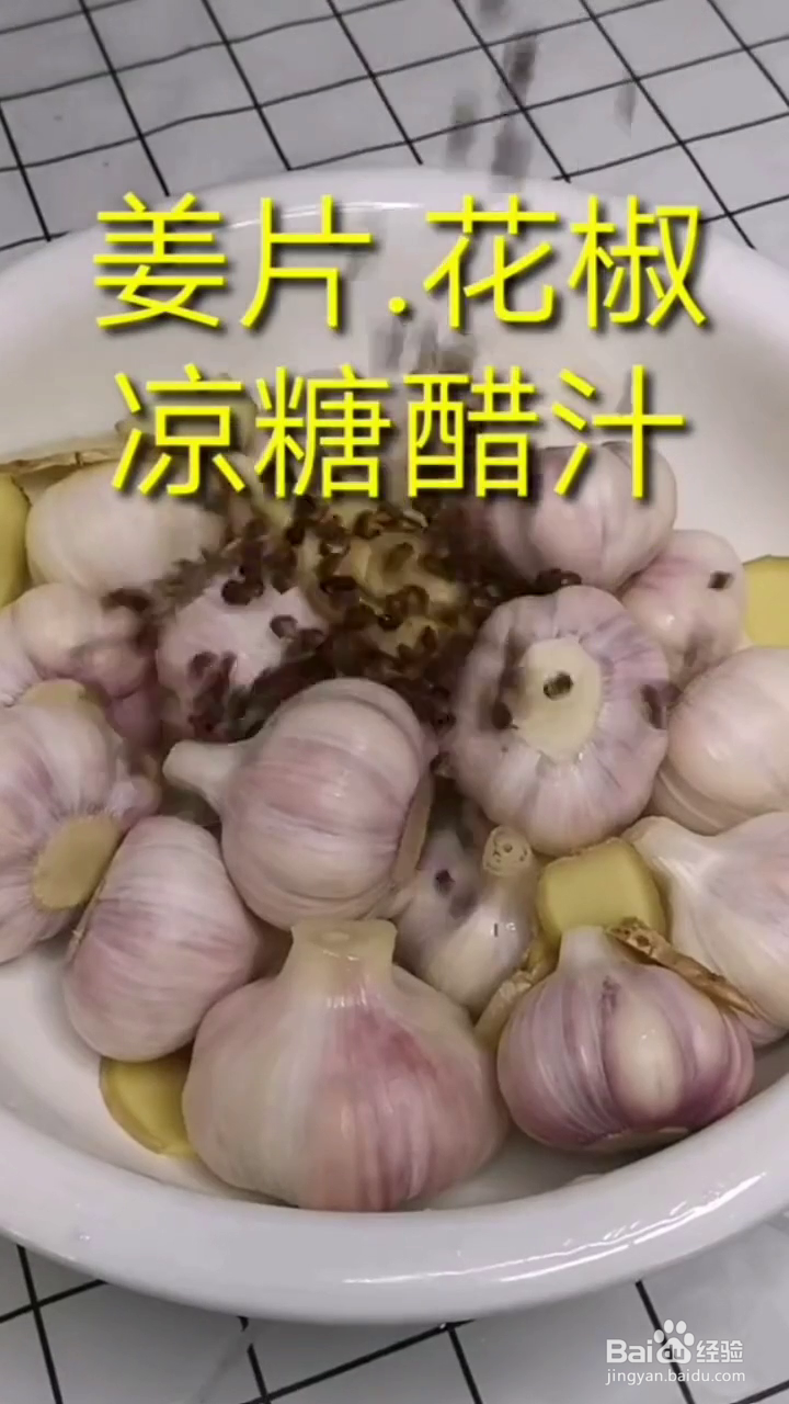 如何制作好吃的腌糖蒜?